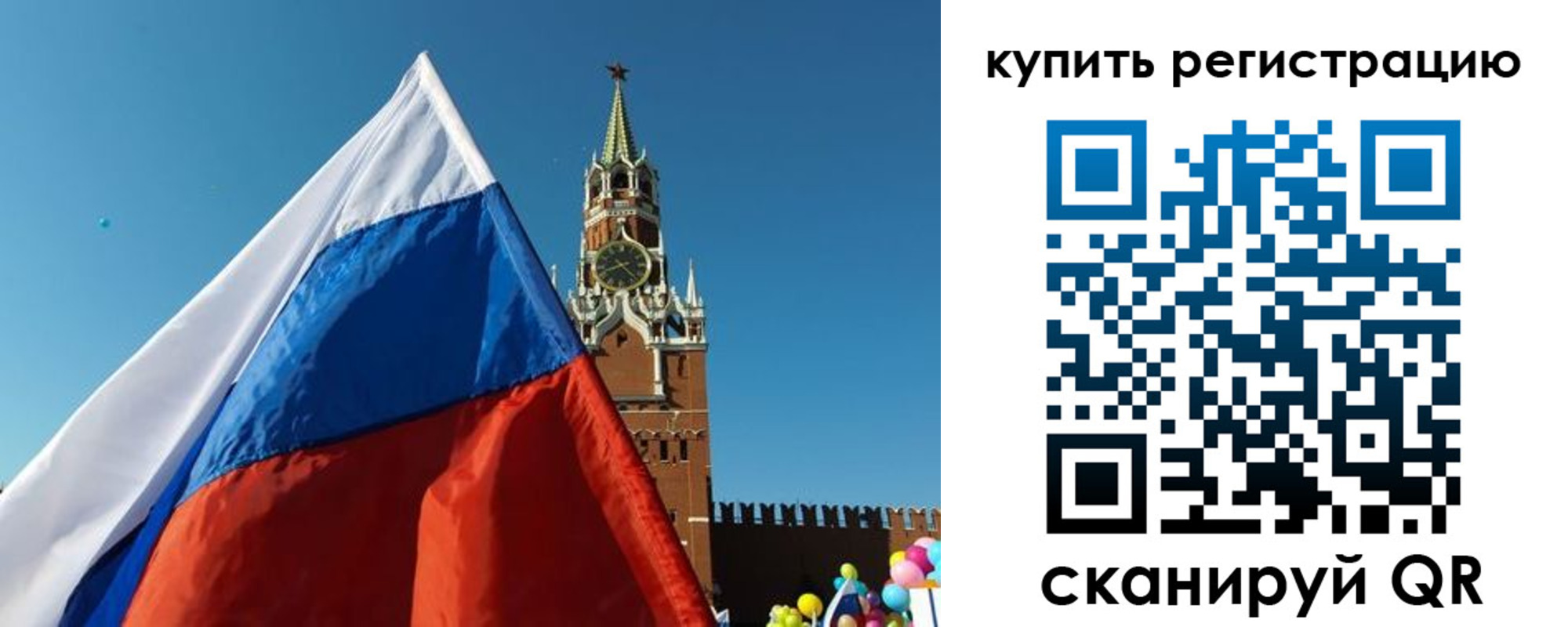 временная регистрация недорого в Соликамске